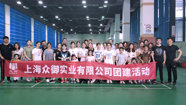 jn江南体育网页版官方的员工活动